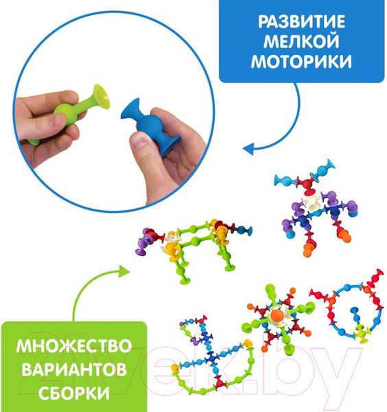 Изображение товара Конструктор Unicon Веселые присоски / 7706703 (90эл)