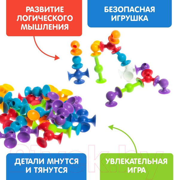 Изображение товара Конструктор Unicon Веселые присоски / 7706703 (90эл)