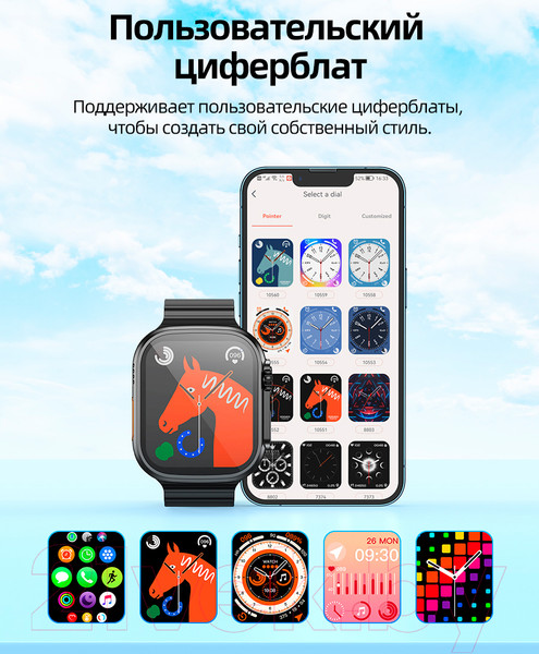 Изображение товара Умные часы Hoco Y12 Ultra Call Version (черный)