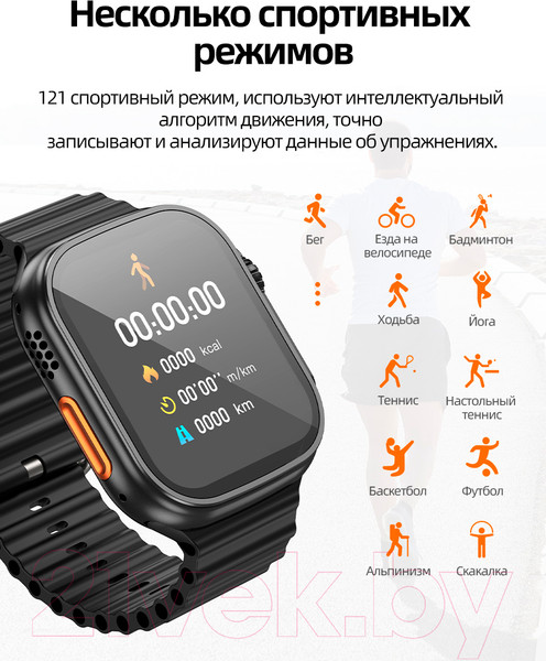 Изображение товара Умные часы Hoco Y12 Ultra Call Version (черный)