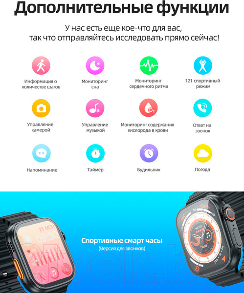 Изображение товара Умные часы Hoco Y12 Ultra Call Version (черный)