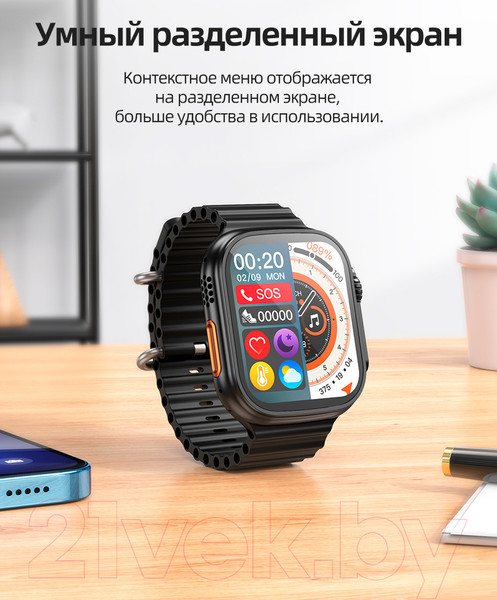 Изображение товара Умные часы Hoco Y12 Ultra Call Version (черный)