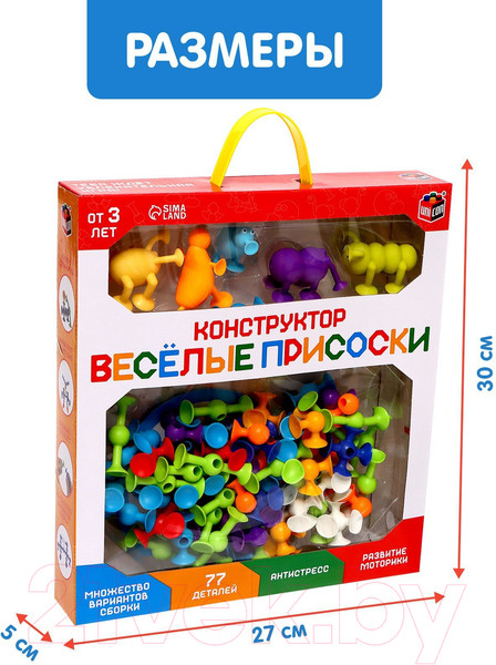 Изображение товара Развивающий игровой набор Unicon Веселые присоски / 7706705 (77эл)