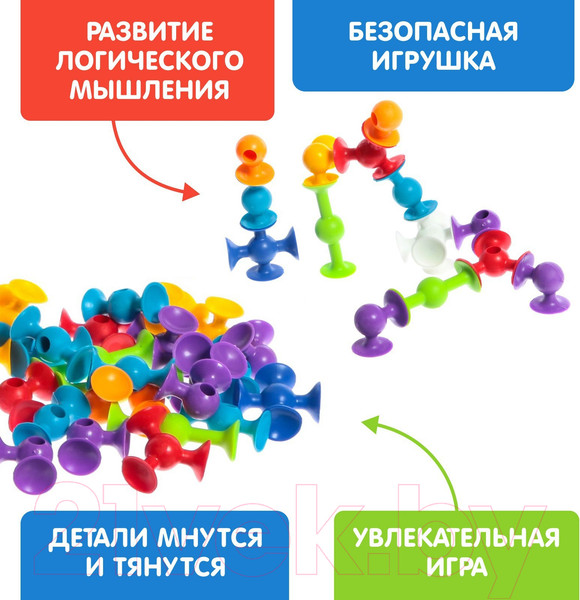 Изображение товара Развивающий игровой набор Unicon Веселые присоски / 7706704 (39эл)