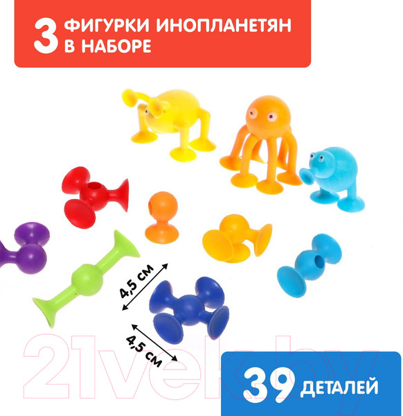 Изображение товара Развивающий игровой набор Unicon Веселые присоски / 7706704 (39эл)