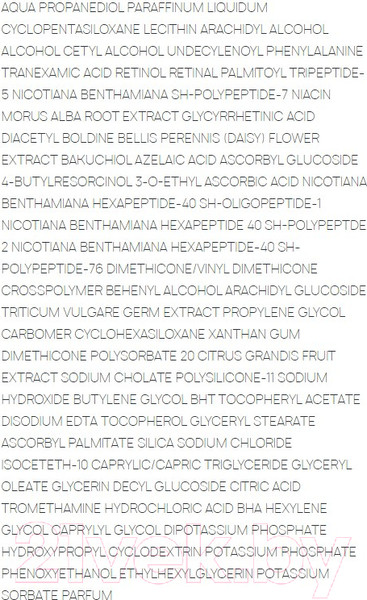 Изображение товара Крем для лица Sesderma Azelac Ru Депигментирующий (50мл)