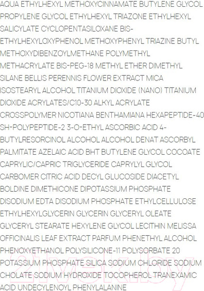 Изображение товара Эмульсия для лица Sesderma Azelac Ru Для сияния кожи (50мл)