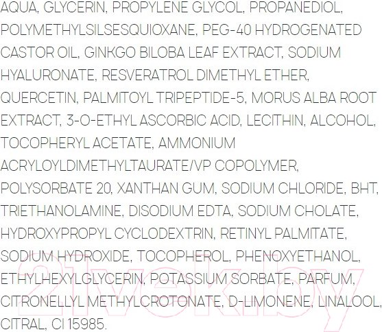 Изображение товара Сыворотка для лица Sesderma C-Vit Липосомальная с витамином С (30мл)