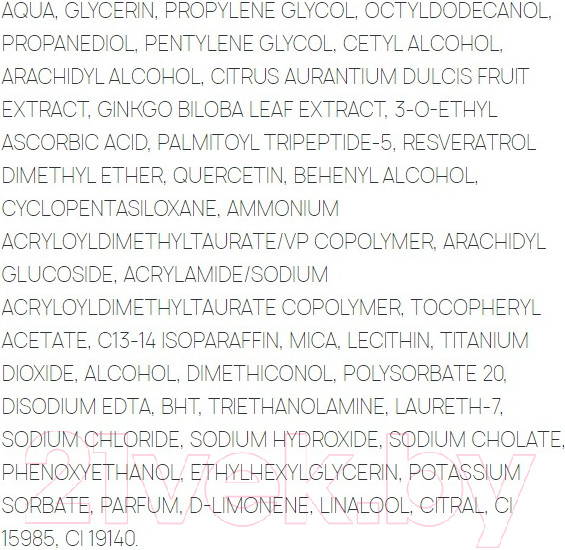 Изображение товара Крем для лица Sesderma C-Vit Увлажняющий (50мл)