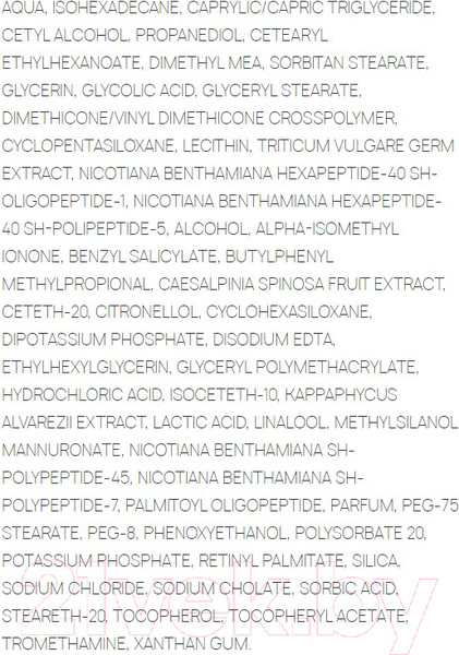 Изображение товара Крем для лица Sesderma Daeses Лифтинг подтягивающий (50мл)