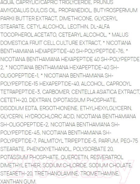 Изображение товара Крем для лица Sesderma Factor G Renew Омолаживающий (50мл)
