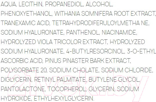 Изображение товара Тоник для лица Sesderma Hidraderm TRX Увлажняющий (200мл)