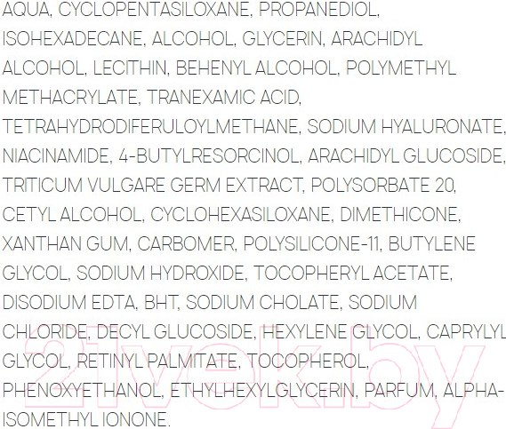 Изображение товара Крем для лица Sesderma Hidraderm Увлажняющий (50мл)