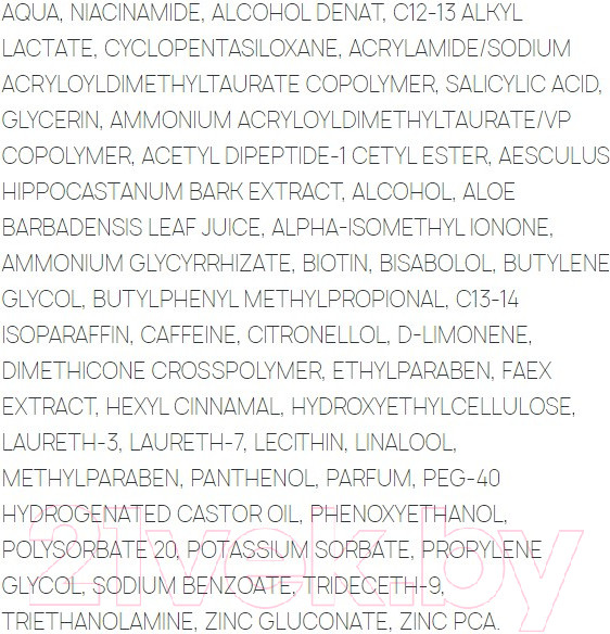 Изображение товара Крем для лица Sesderma Salises Увлажняющий для кожи склонной к акне (50мл)