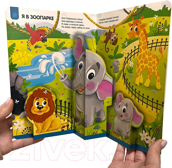 Изображение товара Развивающая книга Malamalama Играй и учись. Город