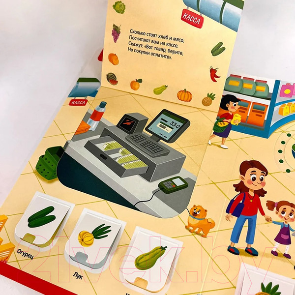 Изображение товара Развивающая книга Malamalama Играй и учись. Город