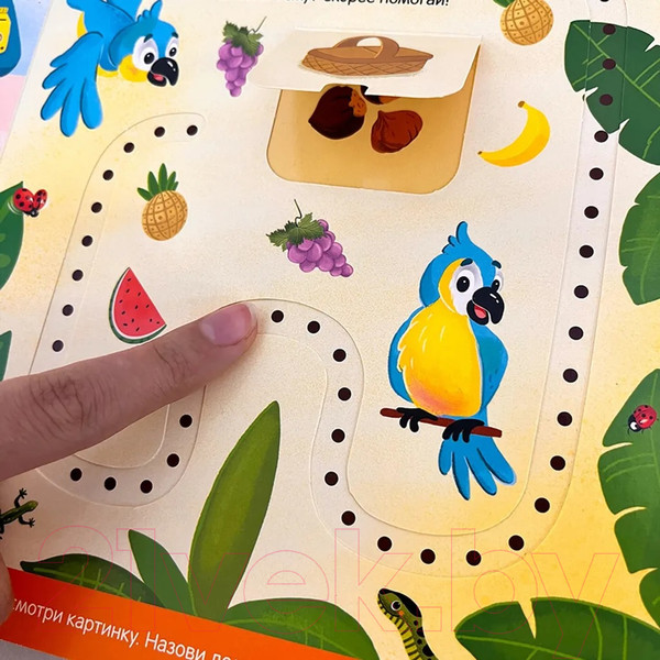 Изображение товара Развивающая книга Malamalama Играй и учись. Ферма