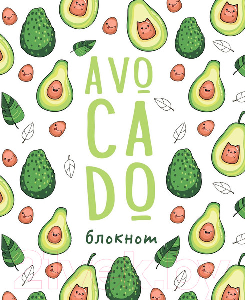 Изображение товара Записная книжка Malamalama Avocado Блокнот позитивного настроения / 4627131689421