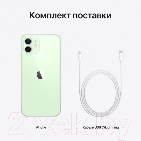 Изображение товара Смартфон восстановленный Apple iPhone 12 mini 64GB Flip Грейд A (зеленый)