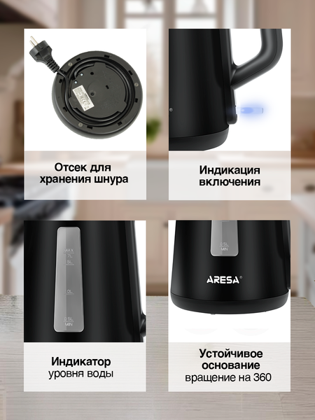 Изображение товара Электрочайник Aresa AR-3480