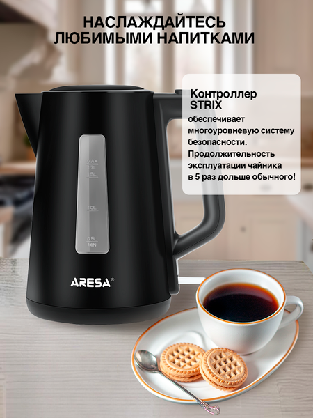 Изображение товара Электрочайник Aresa AR-3480