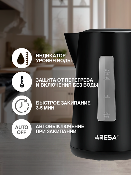 Изображение товара Электрочайник Aresa AR-3480