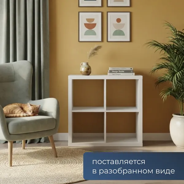 Изображение товара Полка Mio Tesoro Фора 4 (белый)