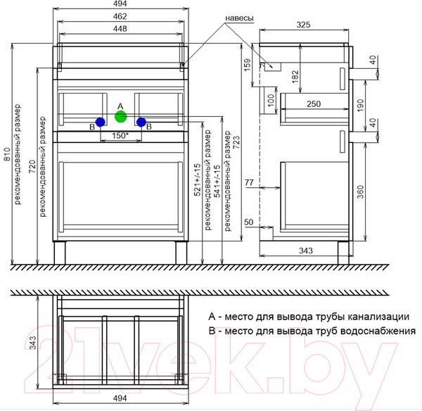 Изображение товара Тумба под умывальник IDDIS Zodiac ZOD5CBFi95 (напольная)