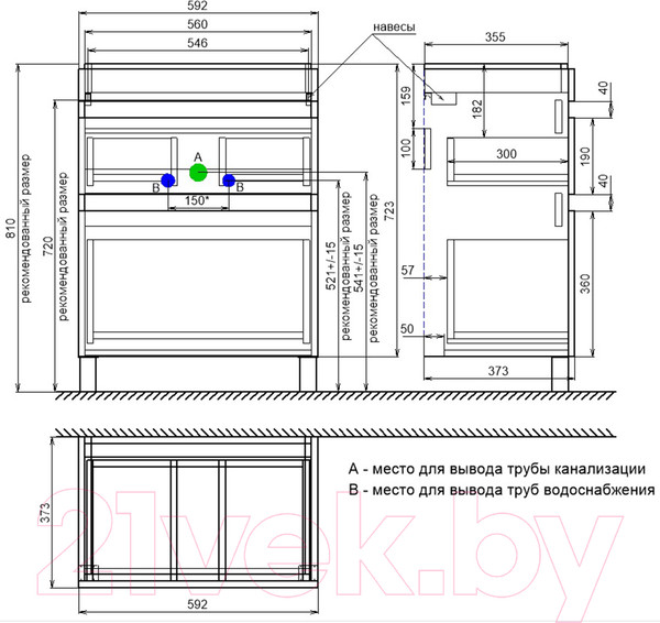 Изображение товара Тумба под умывальник IDDIS Zodiac ZOD6CBFi95 (напольная)