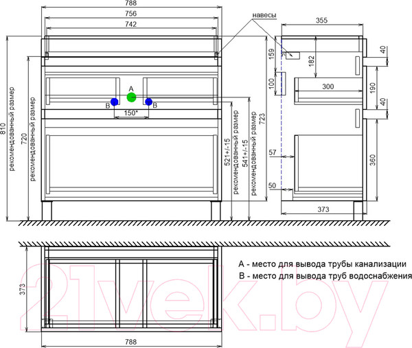 Изображение товара Тумба под умывальник IDDIS Zodiac ZOD8CBFi95 (напольная)