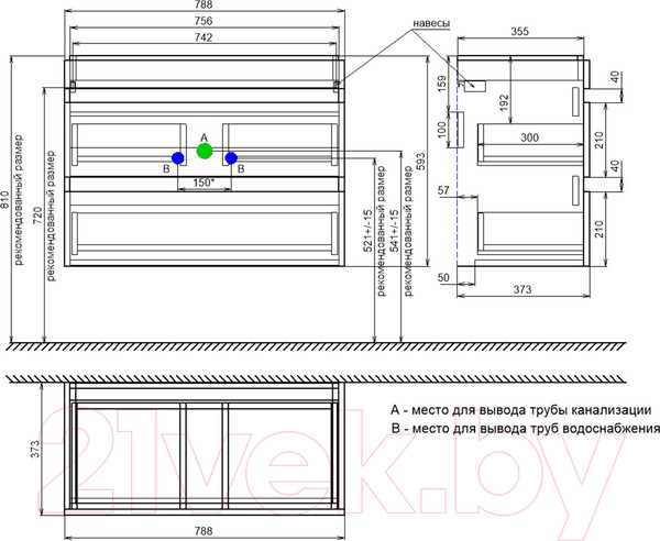 Изображение товара Тумба под умывальник IDDIS Zodiac ZOD8CB0i95 (подвесная)