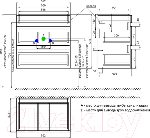 Изображение товара Тумба под умывальник IDDIS Zodiac ZOD6CB0i95 (подвесная)