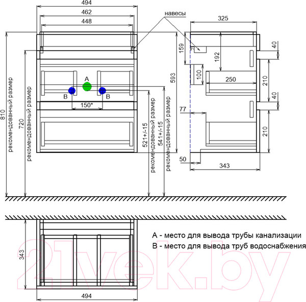 Изображение товара Тумба под умывальник IDDIS Zodiac ZOD5CB0i95 (подвесная)