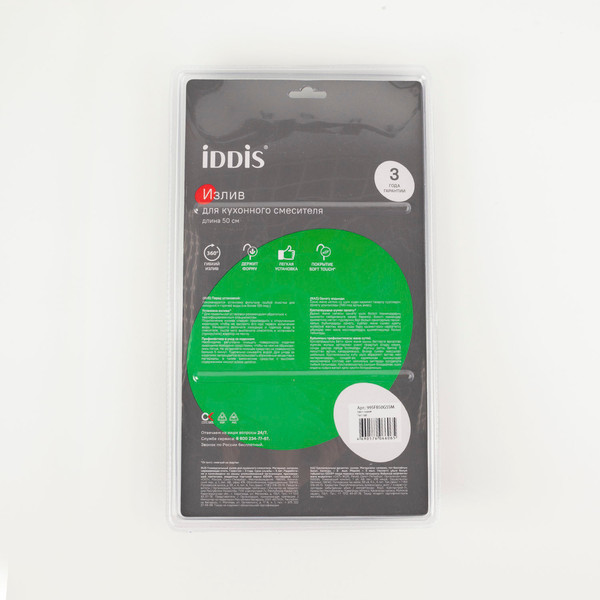 Изображение товара Излив IDDIS Optima Home 995FB50G5SM