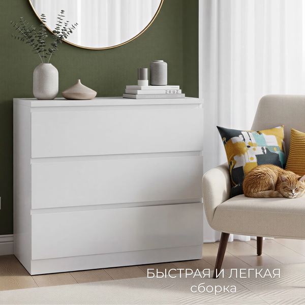 Изображение товара Комод Mio Tesoro Варма 3 (пигмент, белый)