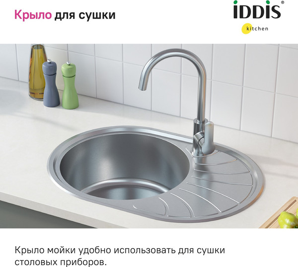 Изображение товара Мойка кухонная IDDIS Suno SUN65SDi77