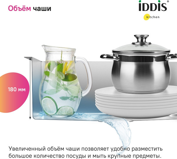 Изображение товара Мойка кухонная IDDIS Suno SUN65SDi77