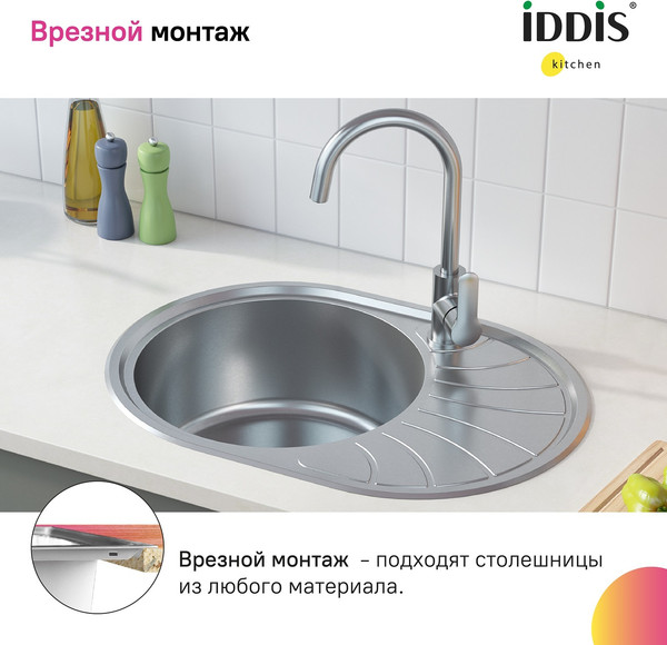 Изображение товара Мойка кухонная IDDIS Suno SUN65SDi77