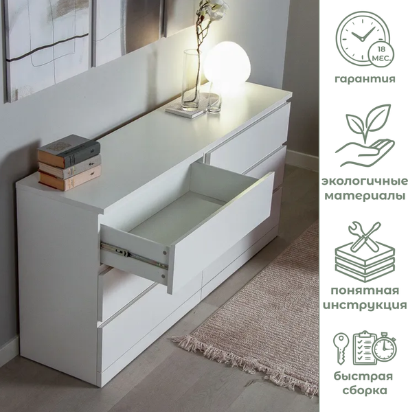 Изображение товара Комод Mio Tesoro Варма 6Д (пигмент, белый)