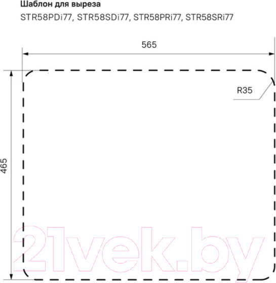Изображение товара Мойка кухонная IDDIS Strit STR58PDi77