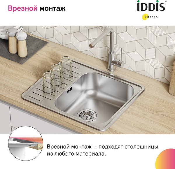 Изображение товара Мойка кухонная IDDIS Strit STR58SDi77