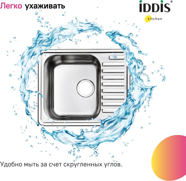 Изображение товара Мойка кухонная IDDIS Strit STR58SDi77