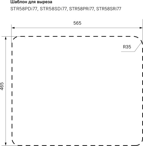 Изображение товара Мойка кухонная IDDIS Strit STR58SDi77