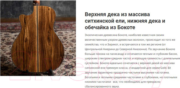 Изображение товара Электроакустическая гитара Cort Gold-OC6-Bocote-WCASE-NAT (с чехлом)