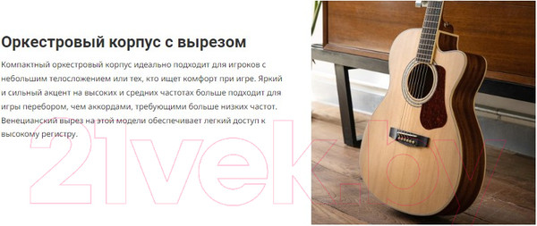 Изображение товара Электроакустическая гитара Cort L710F-NS (натуральный)