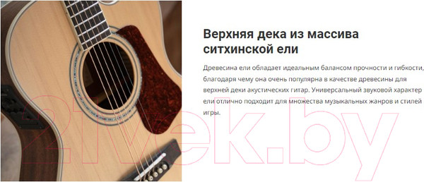 Изображение товара Электроакустическая гитара Cort L710F-NS (натуральный)