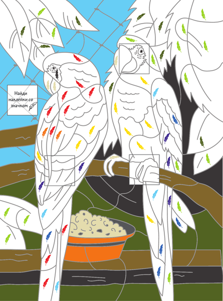 Изображение товара Развивающая книга АСТ Животные, мягкая обложка