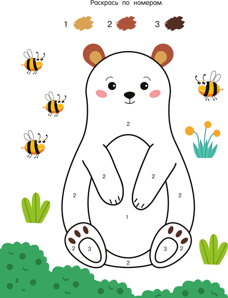 Изображение товара Раскраска АСТ Забавные зверята, мягкая обложка (Дмитриева Валентина)