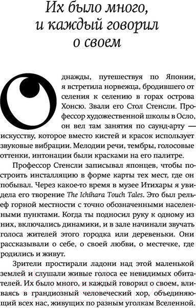 Изображение товара Художественная книга АСТ Золотой воскресник (Москвина М.Л.)