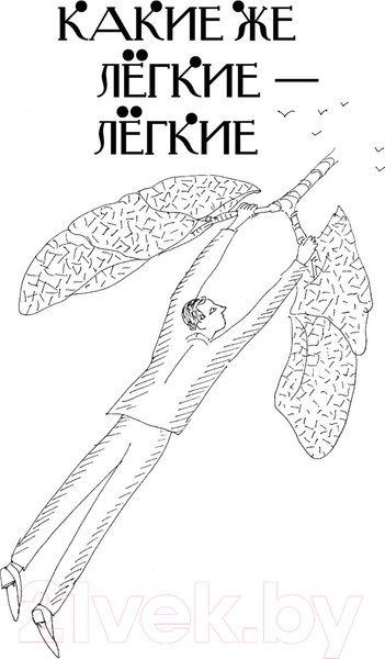 Изображение товара Художественная книга АСТ Золотой воскресник (Москвина М.Л.)